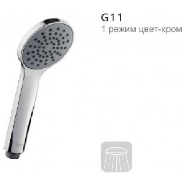 Душевая лейка 1 режим хром gappo g11