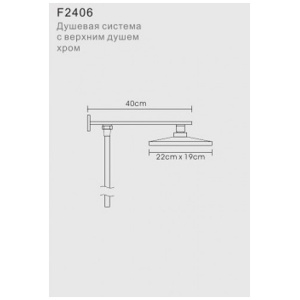 Душевая система с верхним душем хром frap f2406