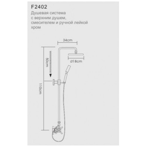 Душевая система с верхним душем, ручной лейкой хром frap f2402