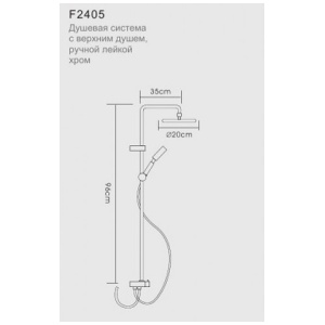 Душевая система с верхним душем, ручной лейкой хром frap f2405