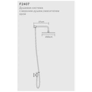 Душевая система с верхним душем, ручной лейкой хром frap f2407