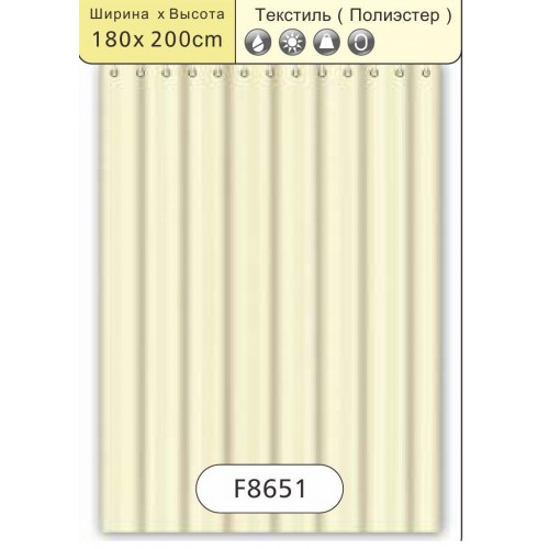 shtora-dlya-vannoj-komnaty-frap-f8651 Штора для ванной комнаты frap f8651
