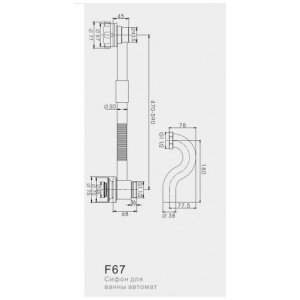 Сифон для ванны автомат frap f67
