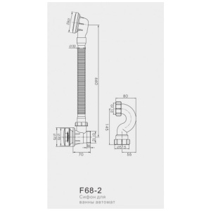 Сифон для ванны автомат frap f68-2
