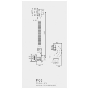 Сифон для ванны полуавтомат frap f68