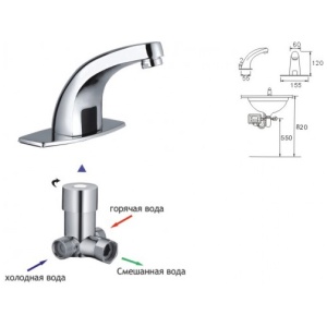 Смеситель для раковины сенсорный хром frap f512-1