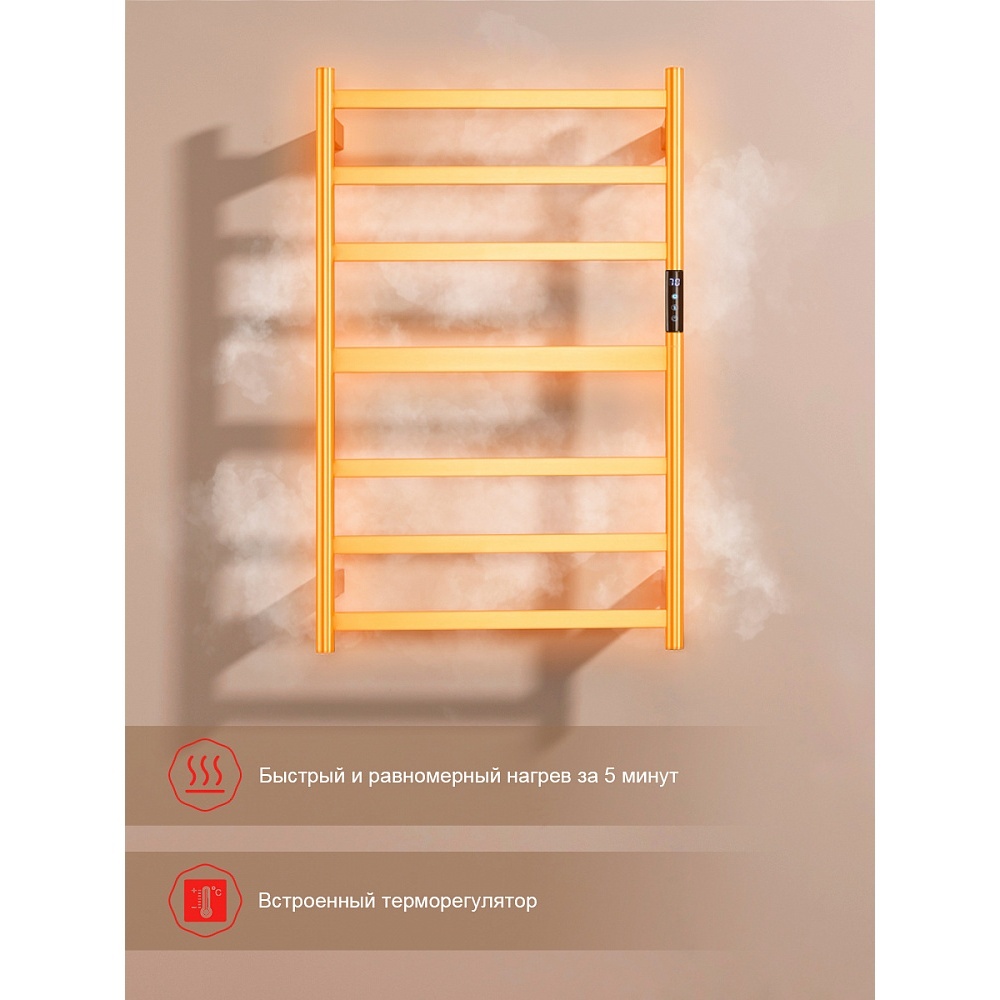 polotentsesushitel_elektricheskiy_raglo_r350.06.03_nastennyy_sensornyy_s_termoregulyatorom_satin_zolotoy_1779280975_7