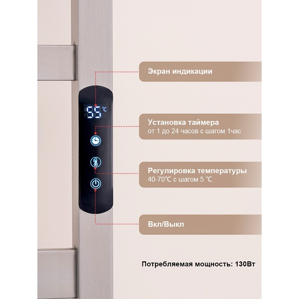 polotentsesushitel_elektricheskiy_raglo_r350.07.05_nastennyy_sensornyy_s_termoregulyatorom_satin_1779280975_8
