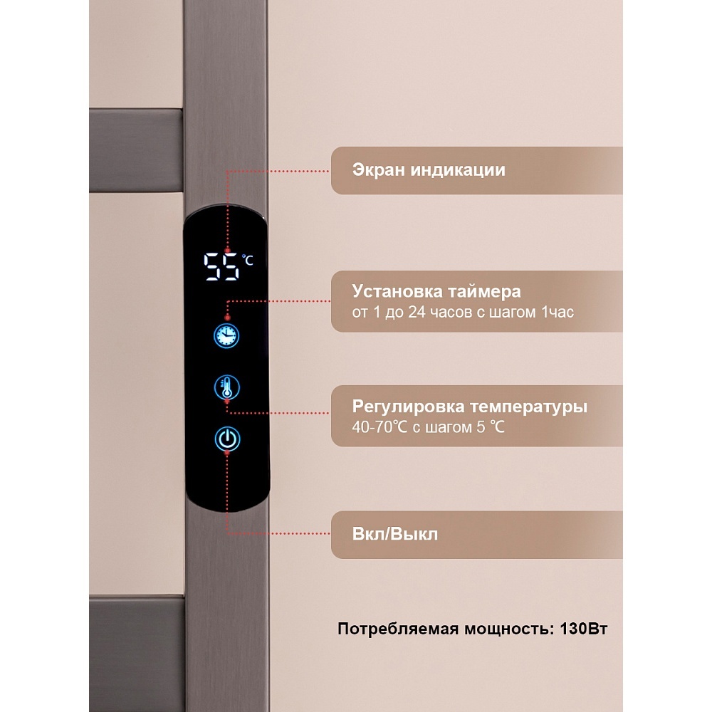 polotentsesushitel_elektricheskiy_raglo_r350.07.09_nastennyy_sensornyy_s_termoregulyatorom_grafit_1779280975_8