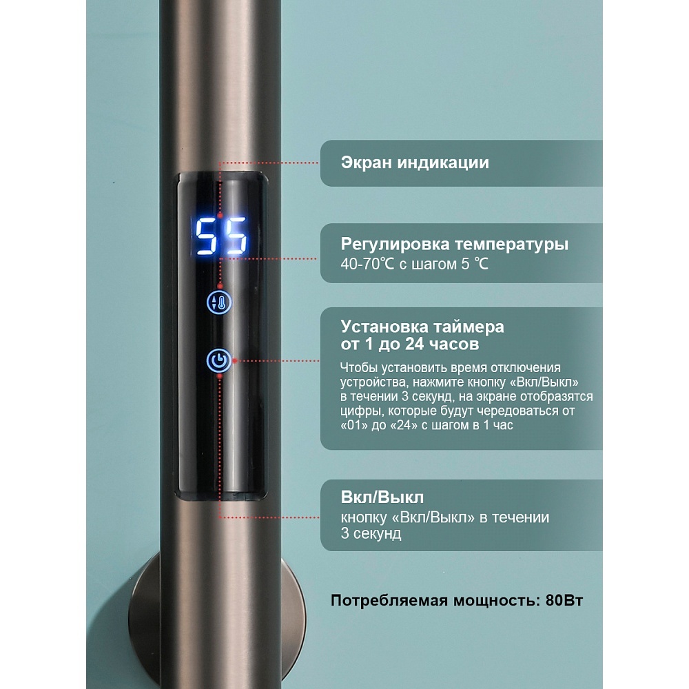 polotentsesushitel_elektricheskiy_raglo_r350.11.09_nastennyy_sensornyy_uzkiy_s_termoregulyatorom_grafit_1779280975_9