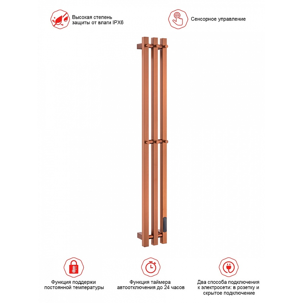 polotentsesushitel_elektricheskiy_raglo_r350.17.33_nastennyy_sensornyy_uzkiy_s_termoregulyatorom_matovaya_med_1779280975_13