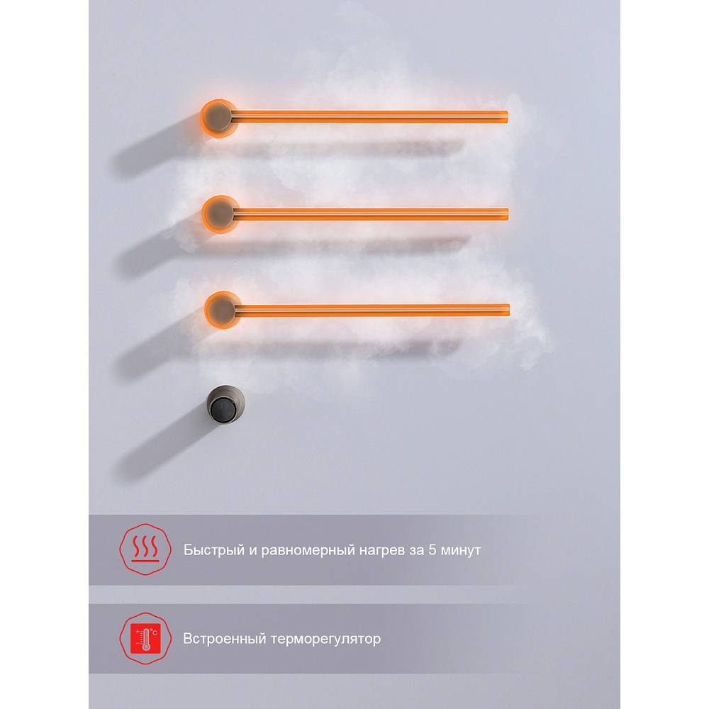 polotentsesushitel_elektricheskiy_raglo_r350.51.09_vstraivaemyy_sensornyy_s_termoregulyatorom_grafit_1779280975_7