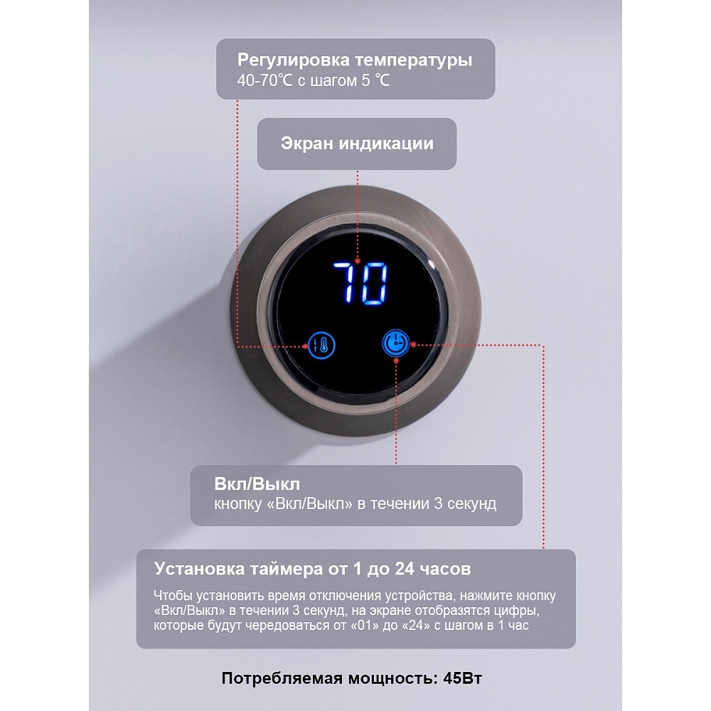 polotentsesushitel_elektricheskiy_raglo_r350.51.09_vstraivaemyy_sensornyy_s_termoregulyatorom_grafit_1779280975_9