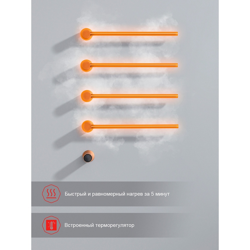 polotentsesushitel_elektricheskiy_raglo_r350.52.33_vstraivaemyy_sensornyy_s_termoregulyatorom_matovaya_med_1779280975_7