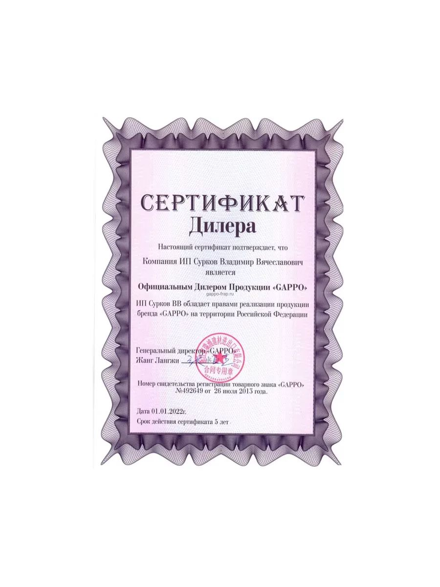 d0b4d0b8d0bbd0b5d180_d181d0b5d180d182.jpg