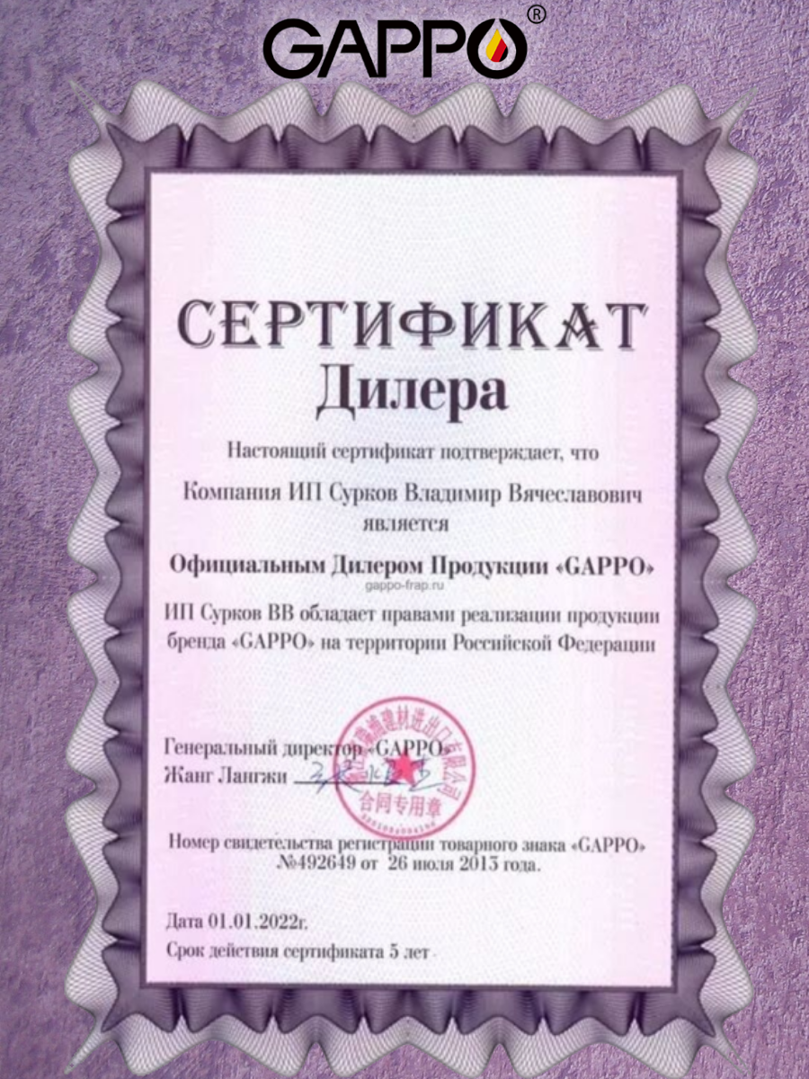 d181d0b5d180d182d0b8d184_d0b4d0b8d0bbd0b5d180d0b0_d0b3d0b0d0bfd0bfd0be_d0b2d0b11__6nze-r4.png